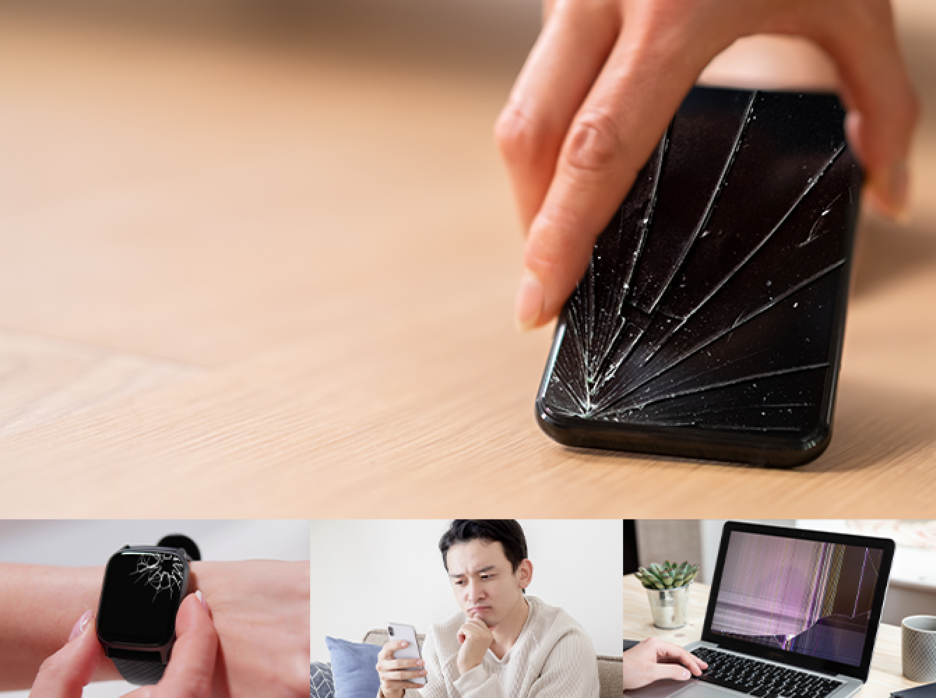 複数の写真のコラージュ：画面の割れたスマホ/画面にヒビの入ったスマートウォッチ/スマホを見て悩む男性/エラー画面のノートパソコン